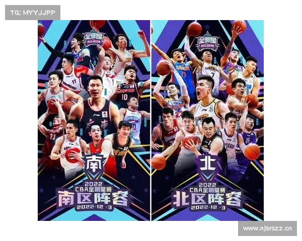 15全明星分项赛介绍:扣篮回归传统 三分引关注 15全明星分项赛介绍:扣篮回归传统 三分引关注