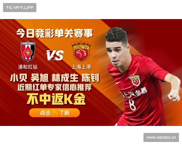 2019亚冠1_4决赛9月17日浦和红钻VS上海上港CCTV5视频直播 2019亚冠1_4决赛9月17日浦和红钻VS上海上港CCTV5视频直播